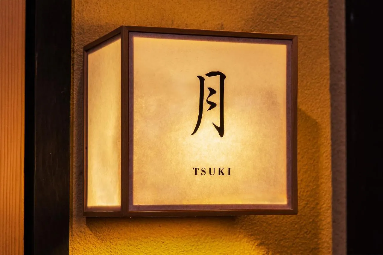 Tofukuji Sakura & Tsuki Villa Kyoto 0*,